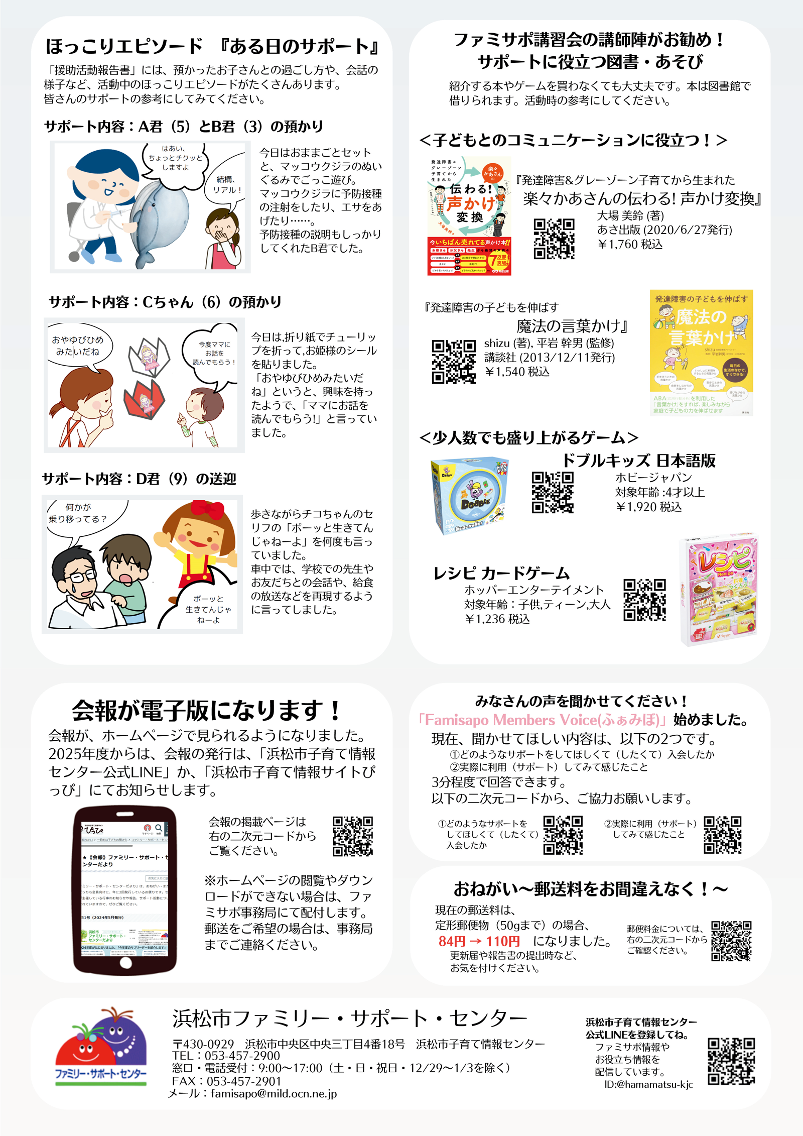 第52号　裏面
