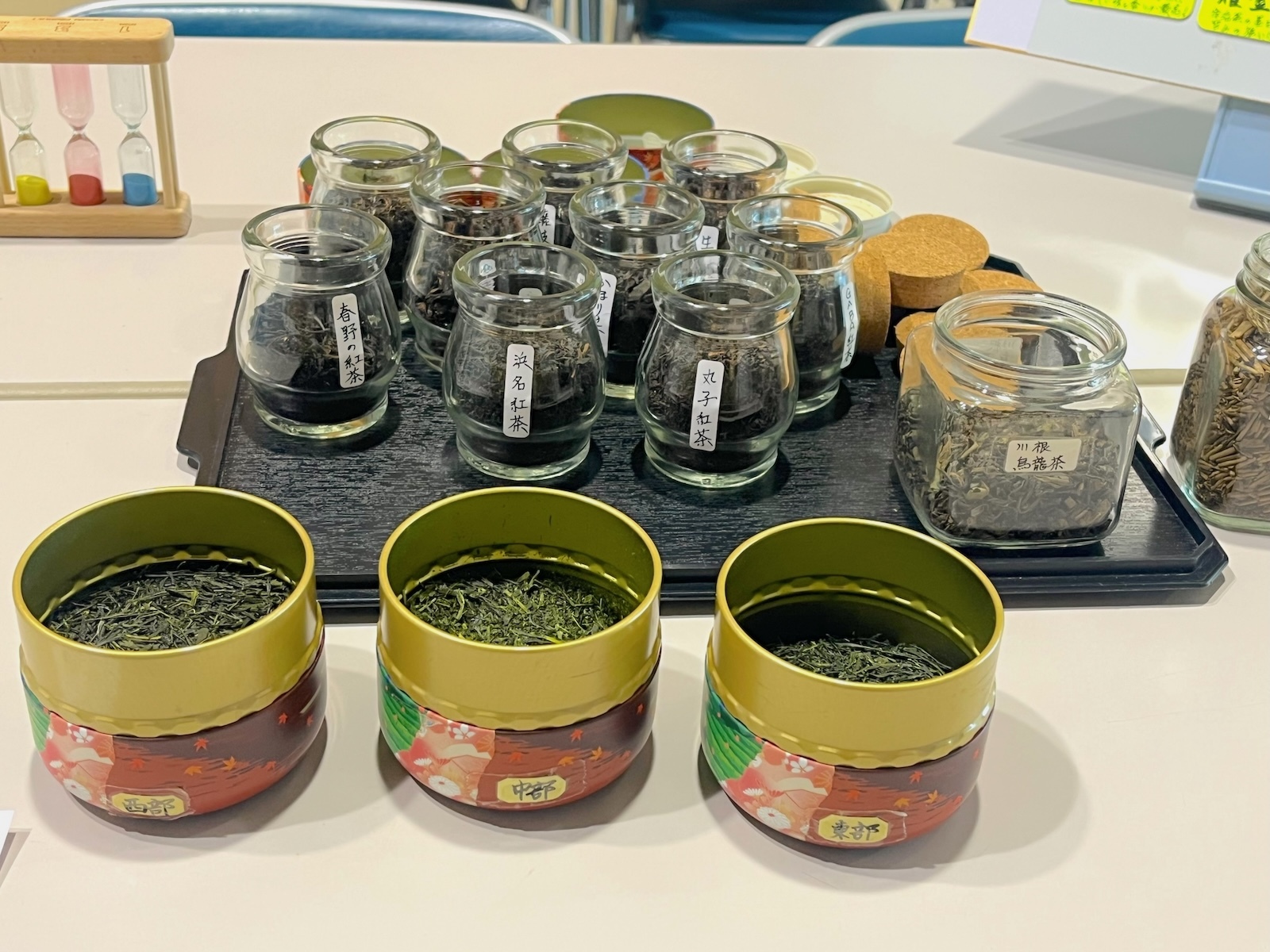 お茶