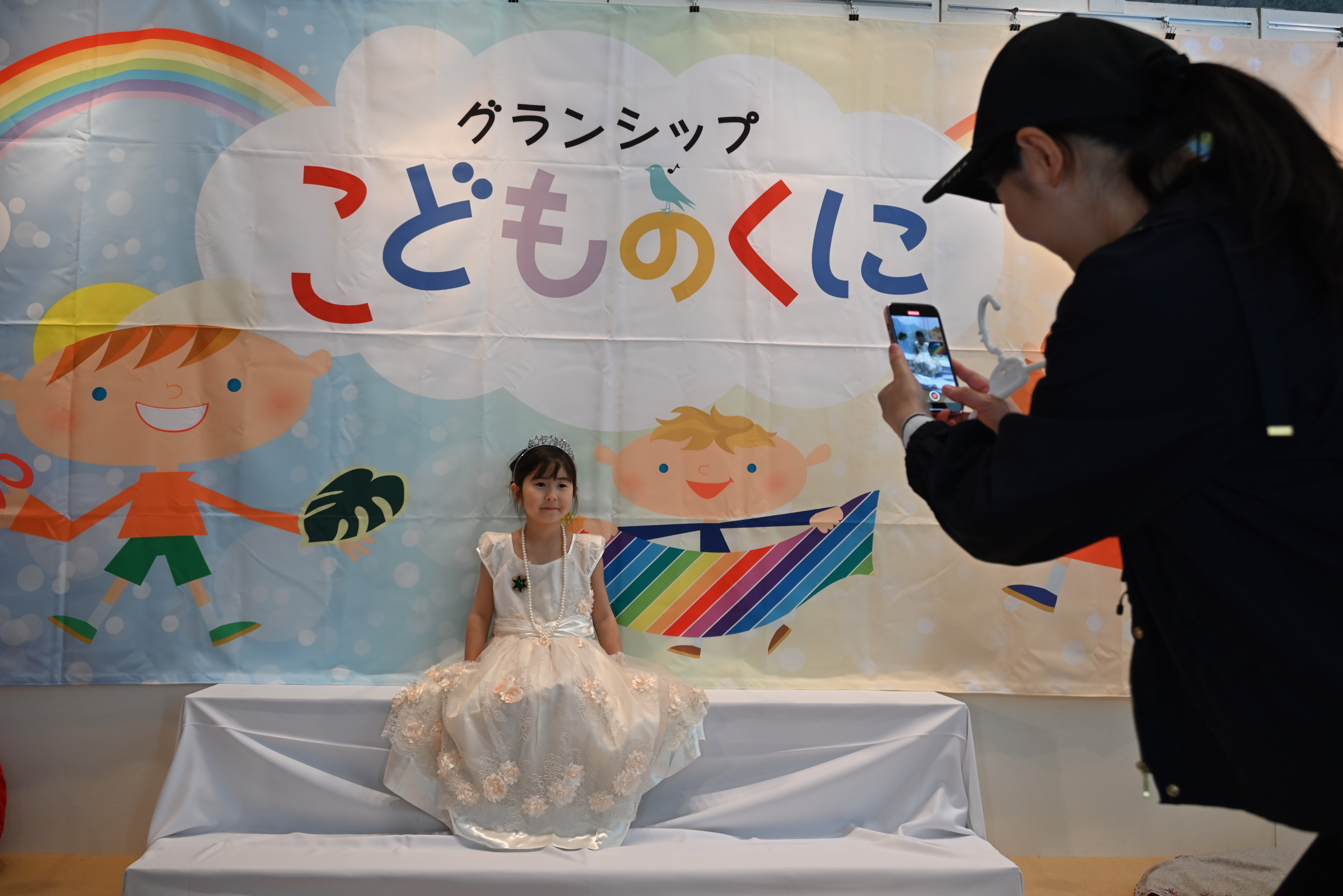 【画像】グランシップこどものくに