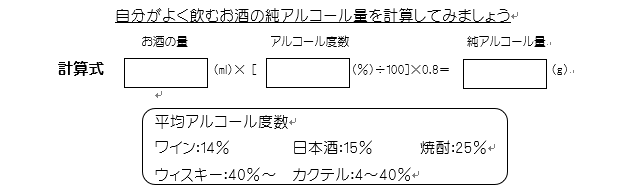 20250405_hint_kenko_1.png