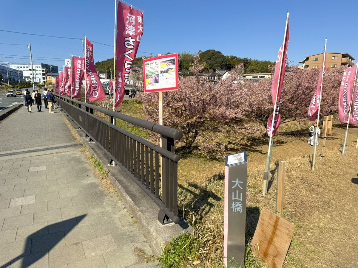 会場