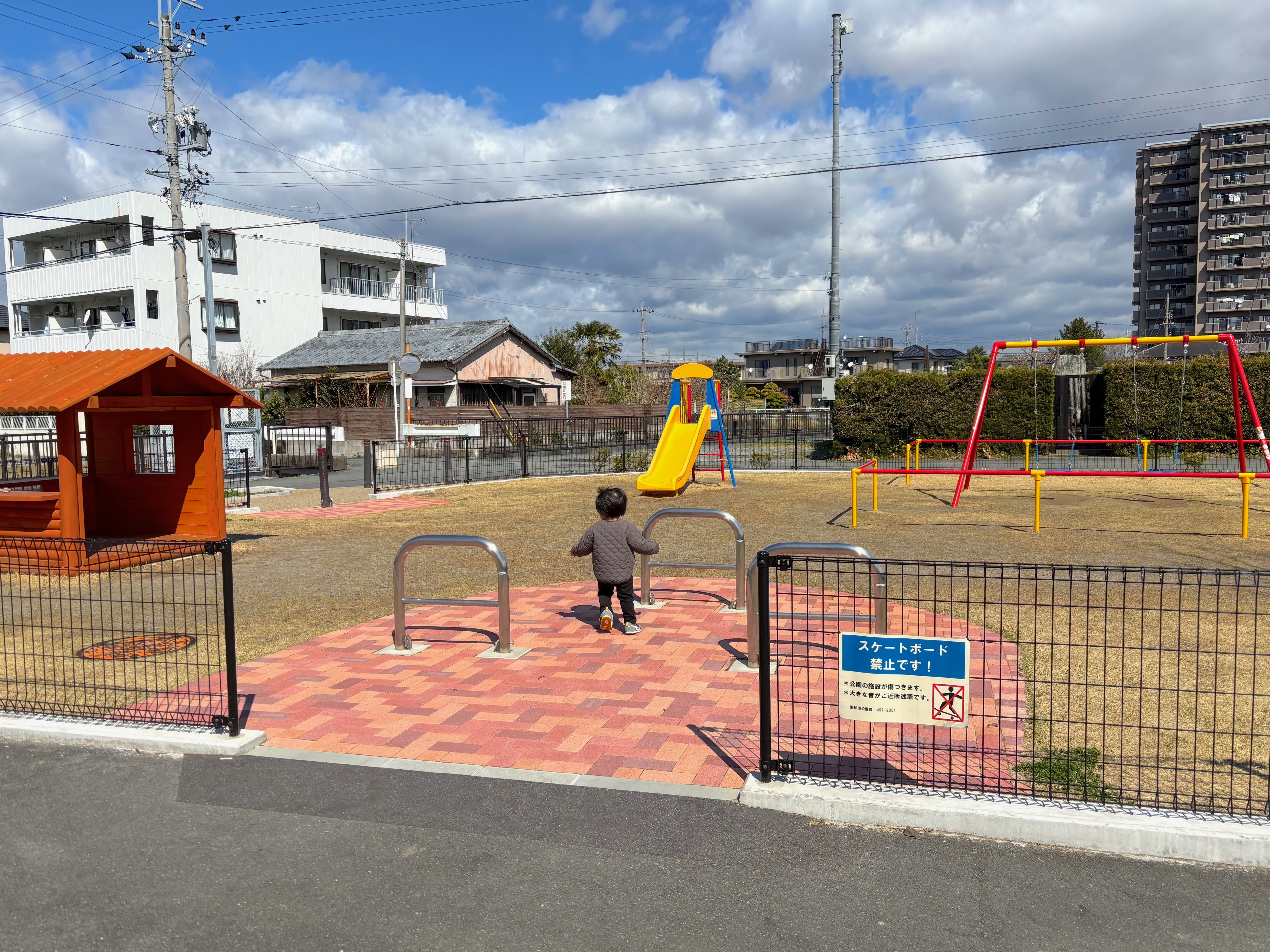 公園