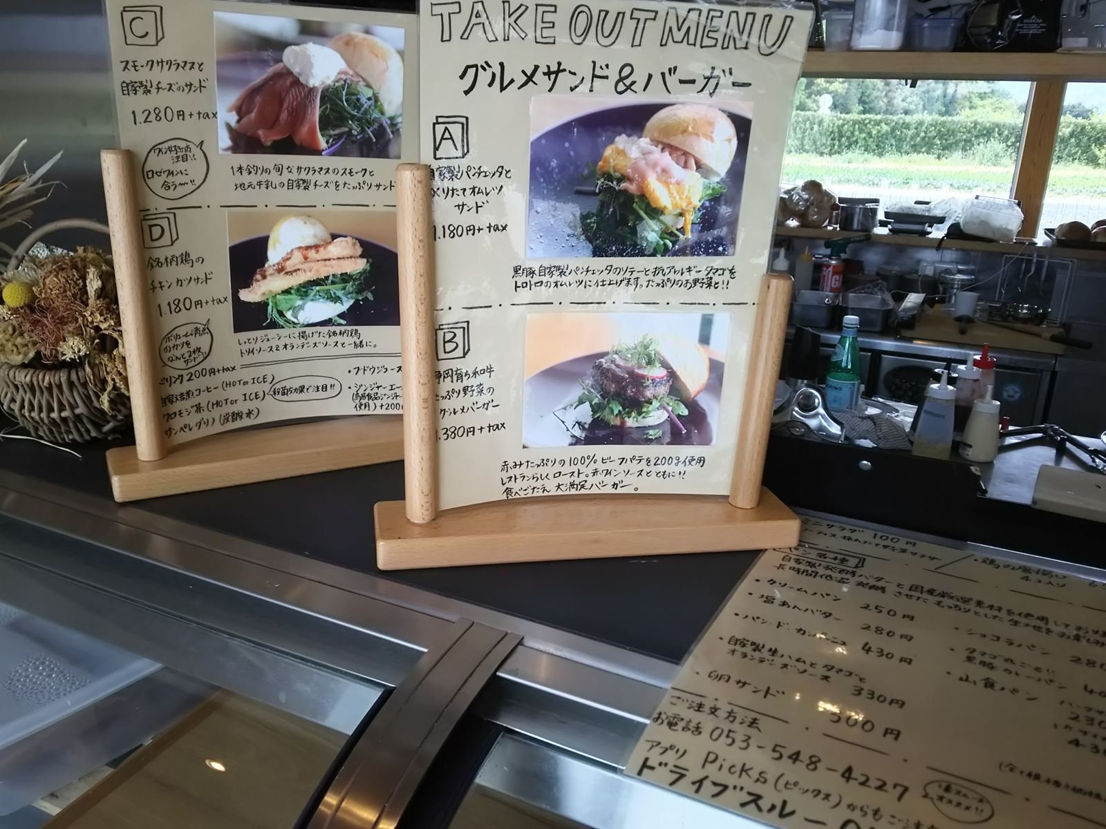 メニュー