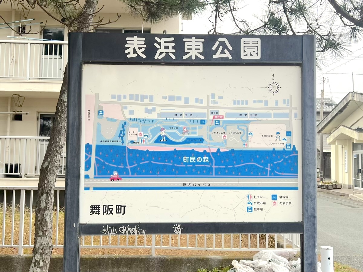 看板