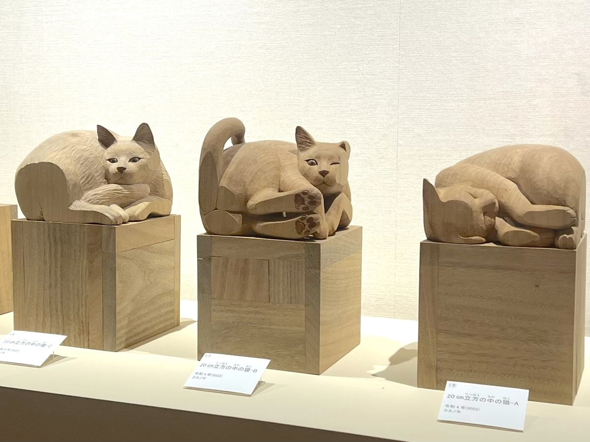 木彫り