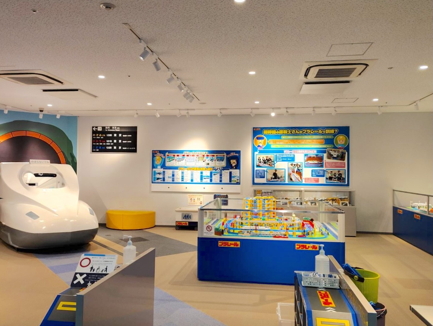 室内展示