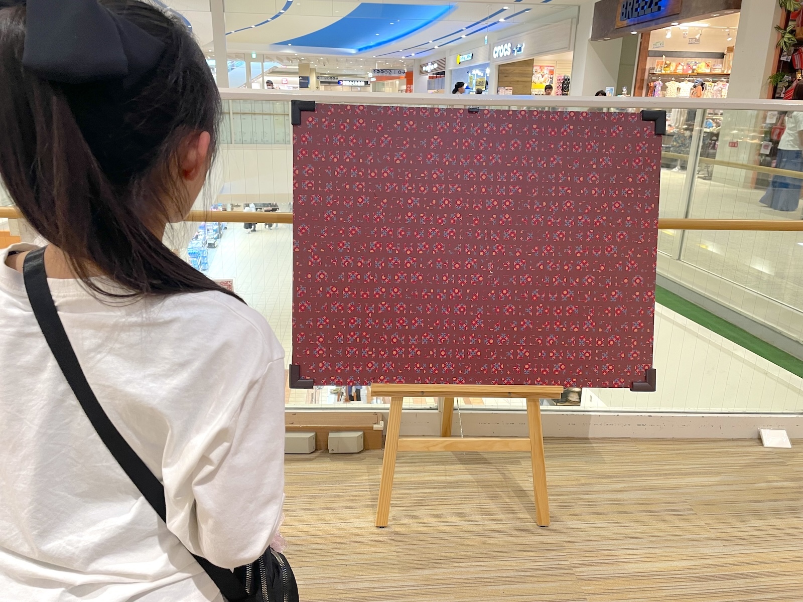 読み解く