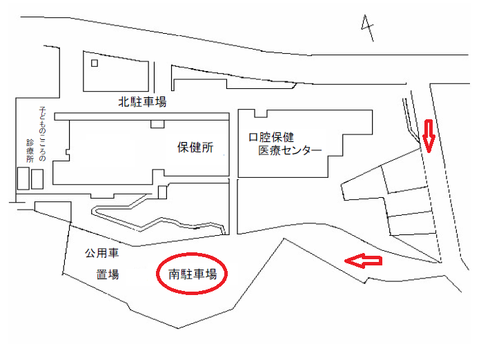 歯の健康センター駐車場