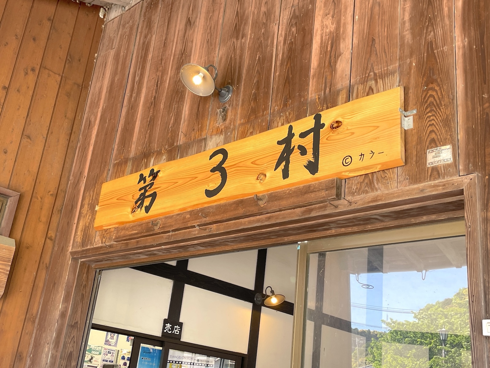 看板