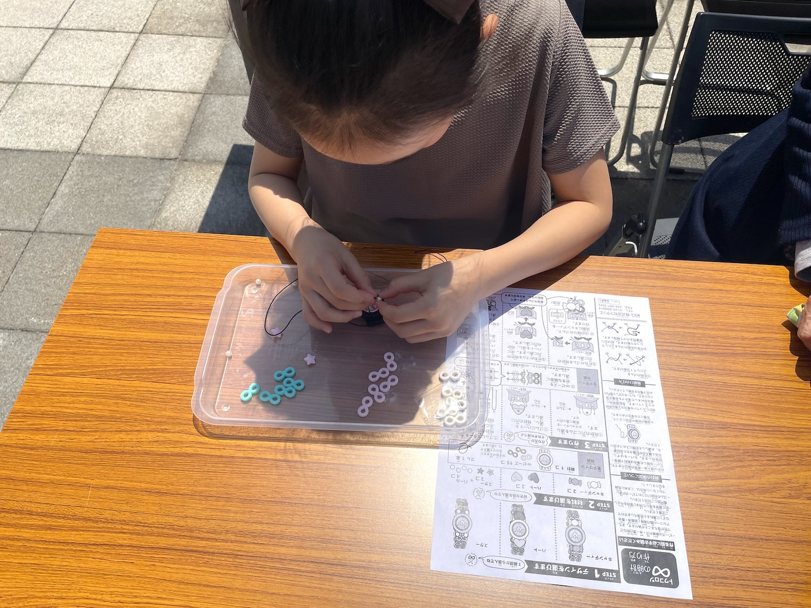 作業開始