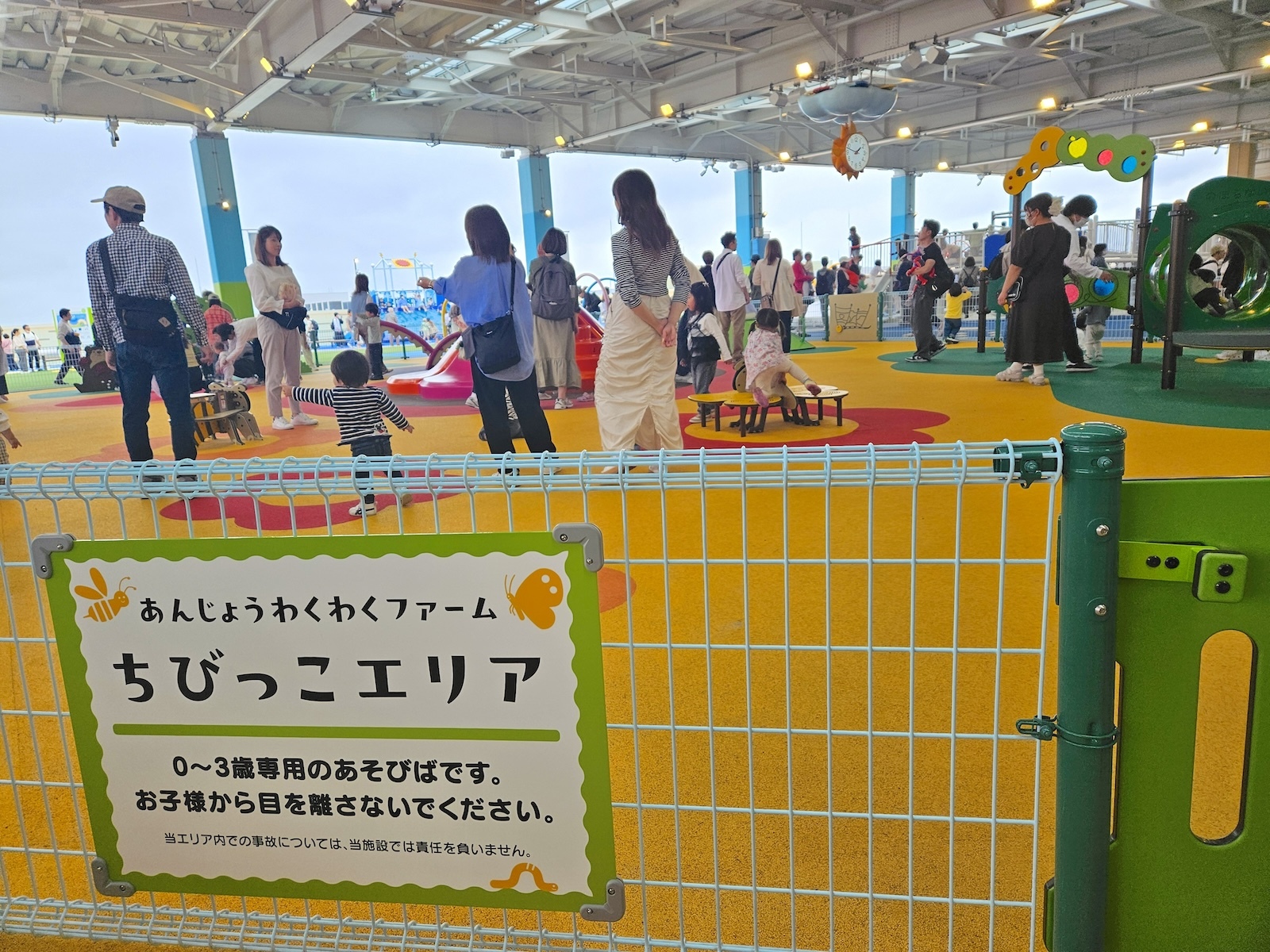 ちびっこエリア
