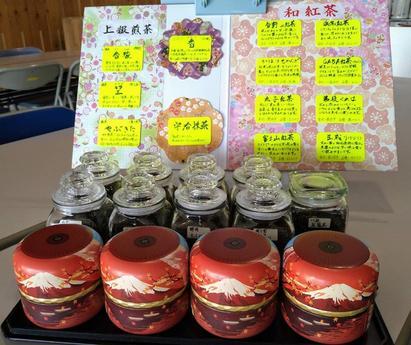 【画像】日本茶(静岡茶)教室