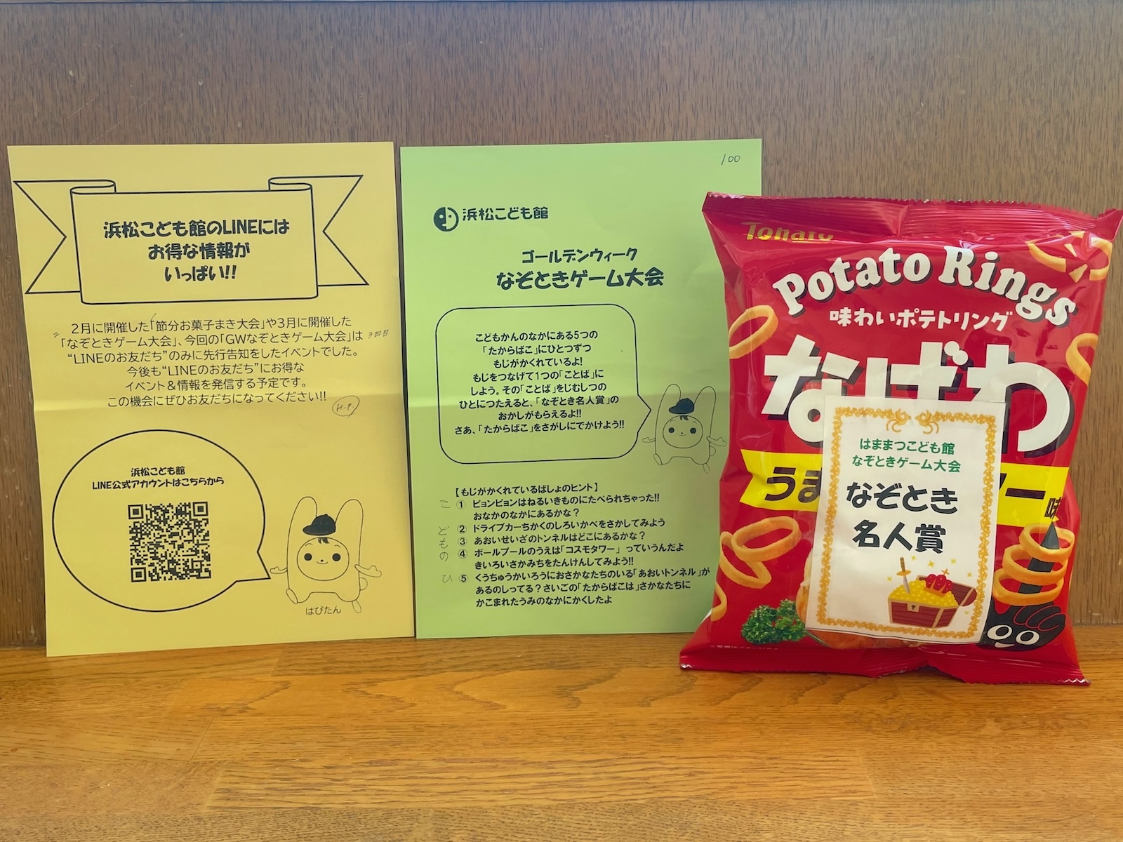 商品