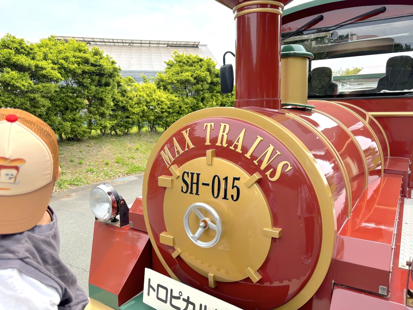 電車