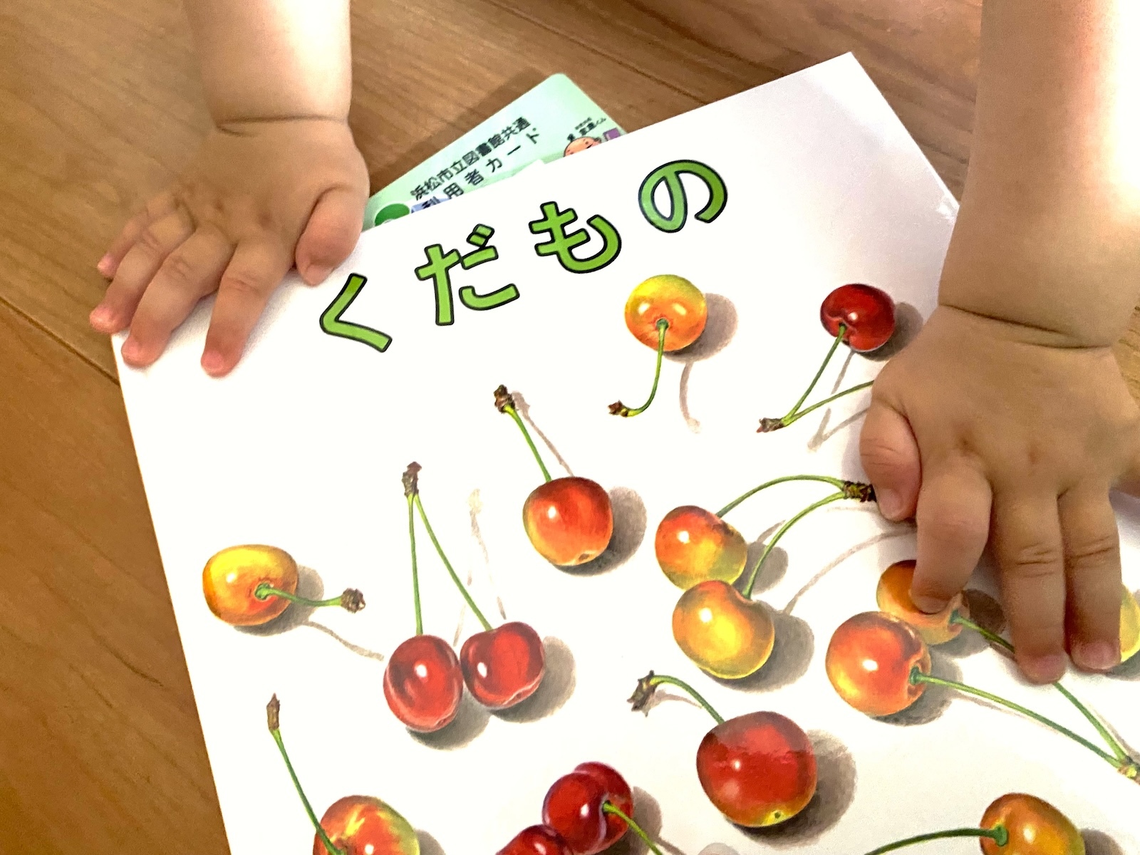 絵本