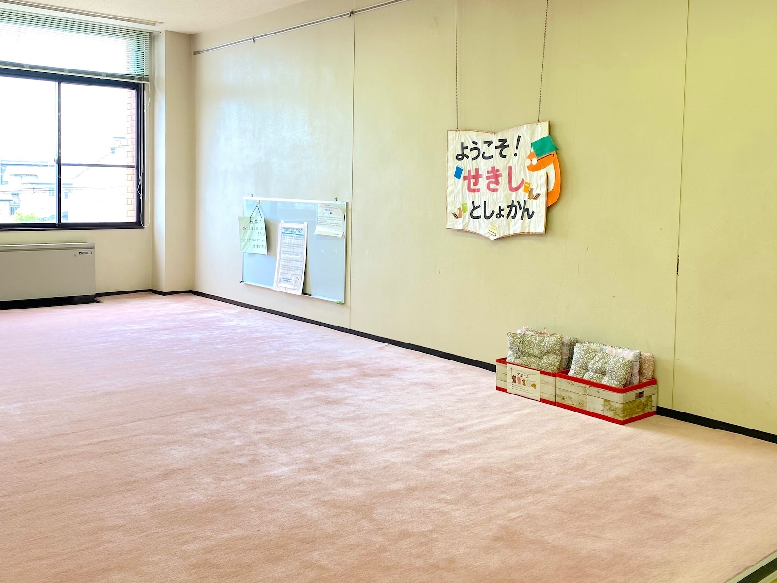 会場