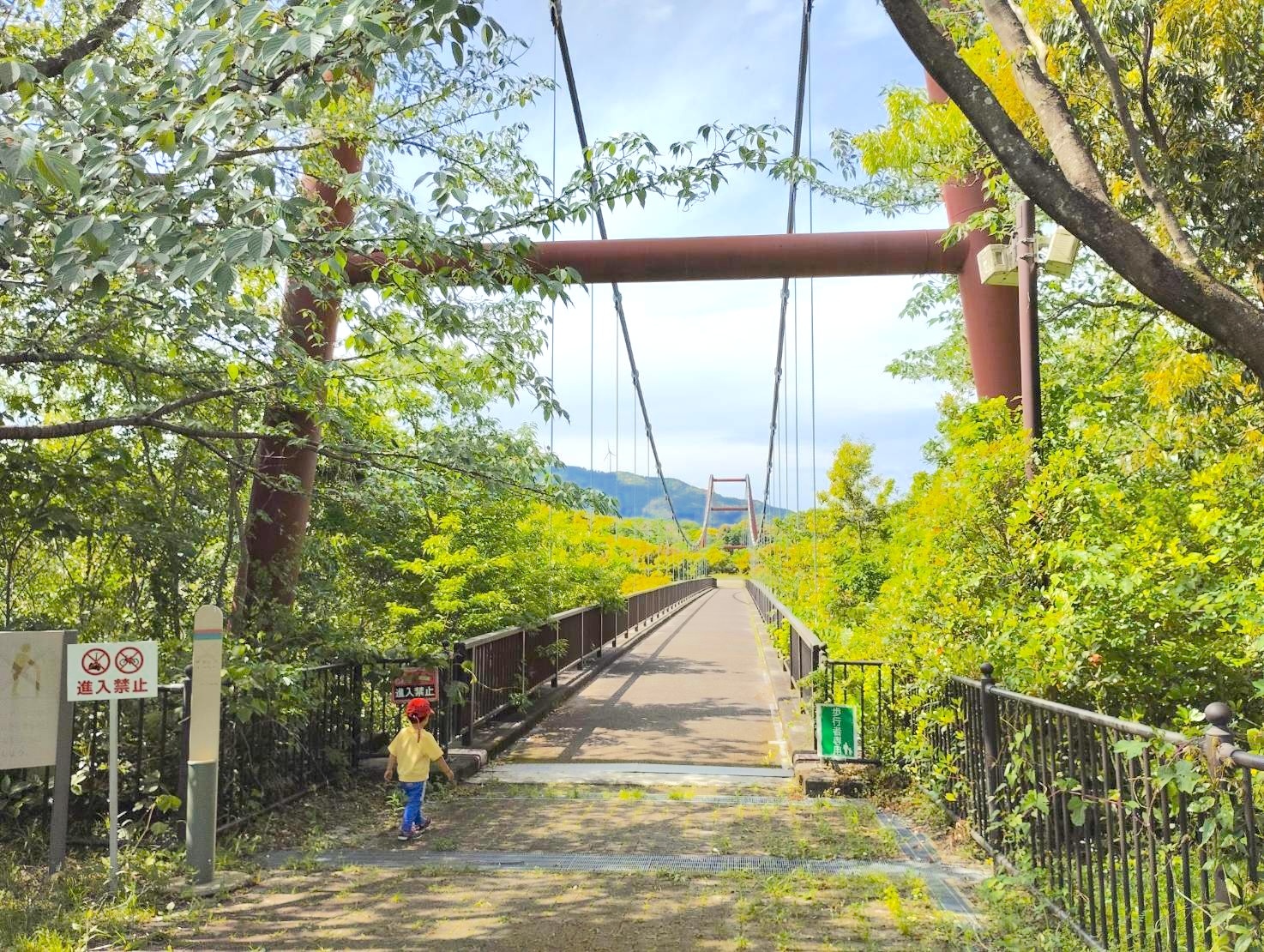橋