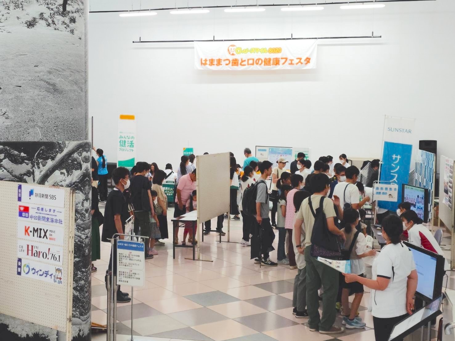 会場
