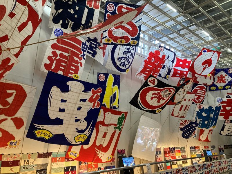 まつり会館