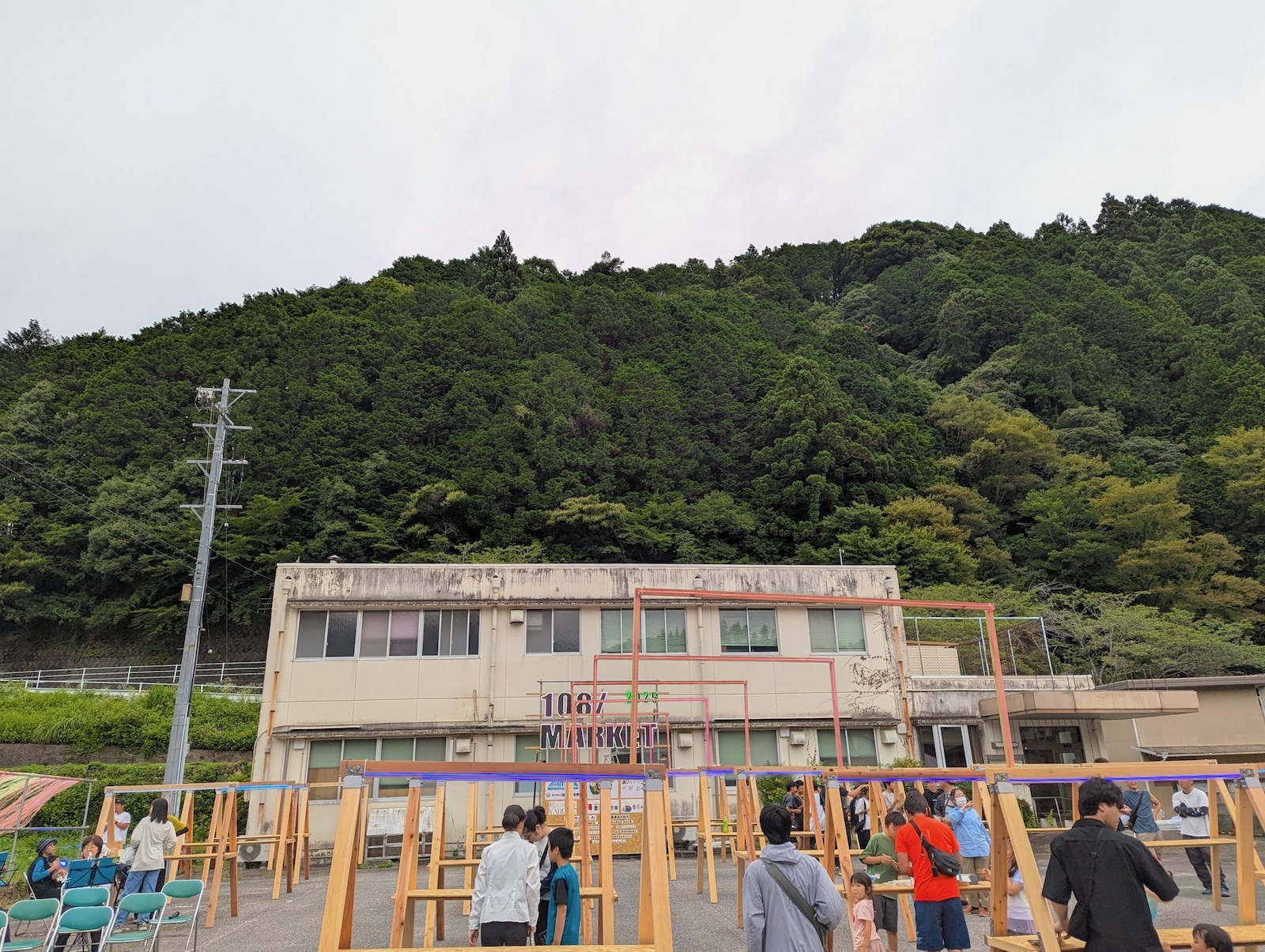 会場