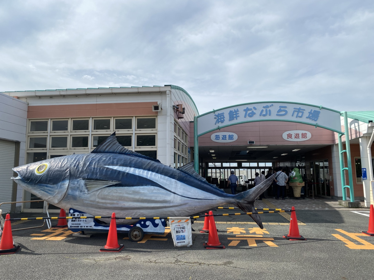なぶら市場