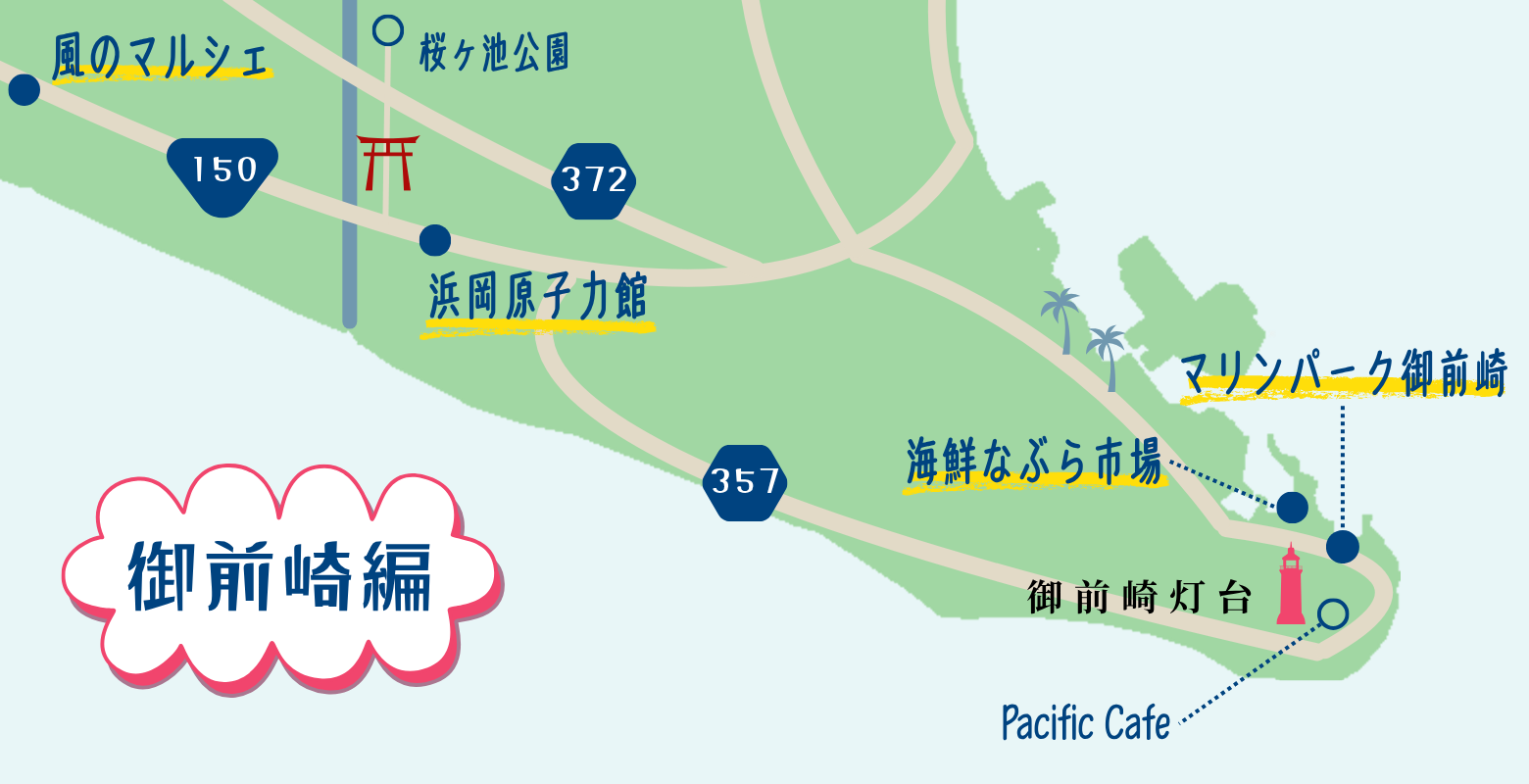 御前崎マップ
