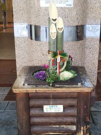 浜松駅