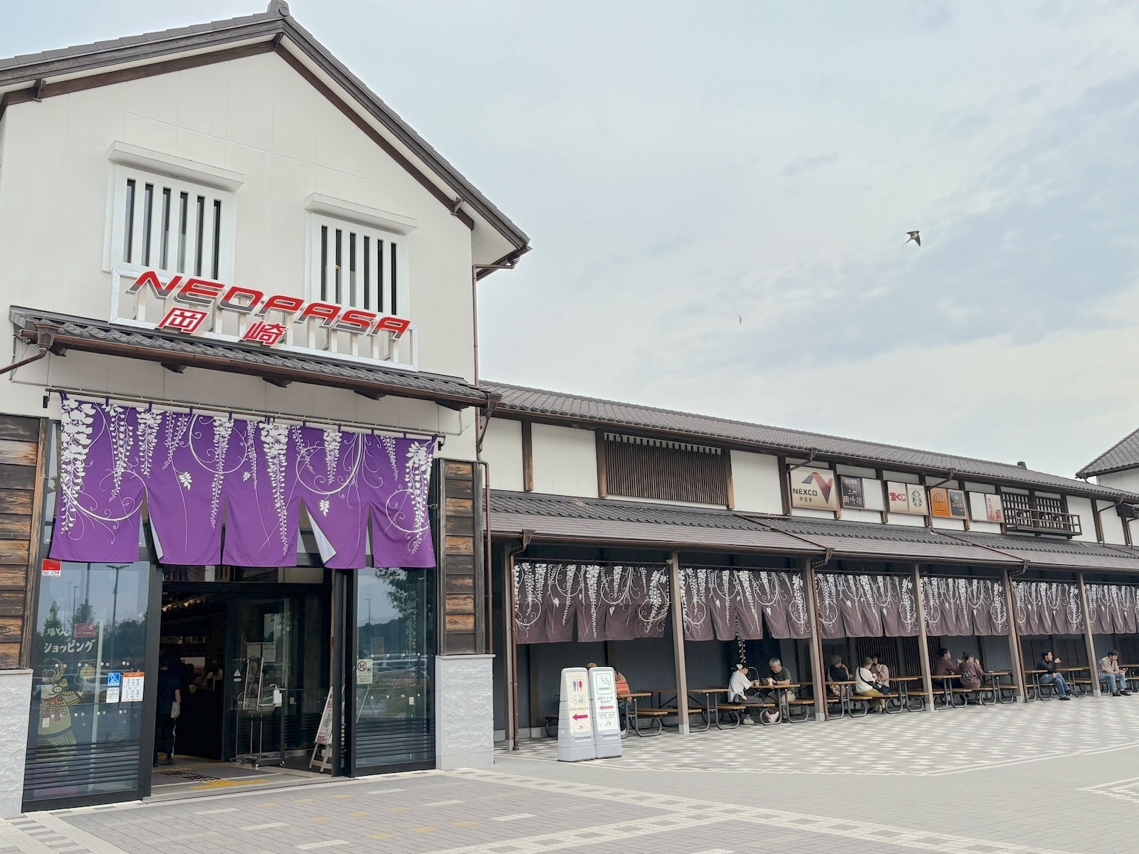 NEOPASA岡崎