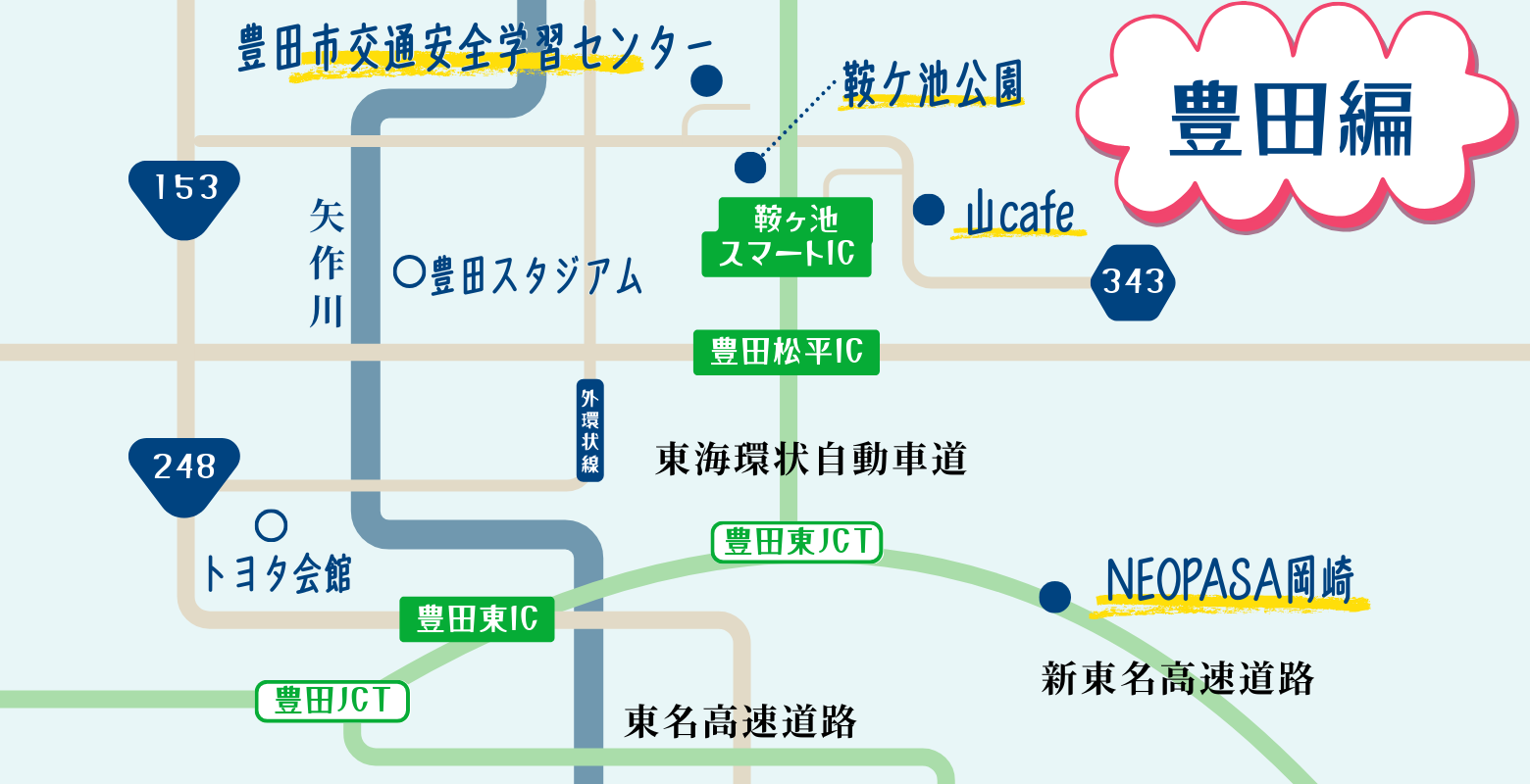 豊田マップ
