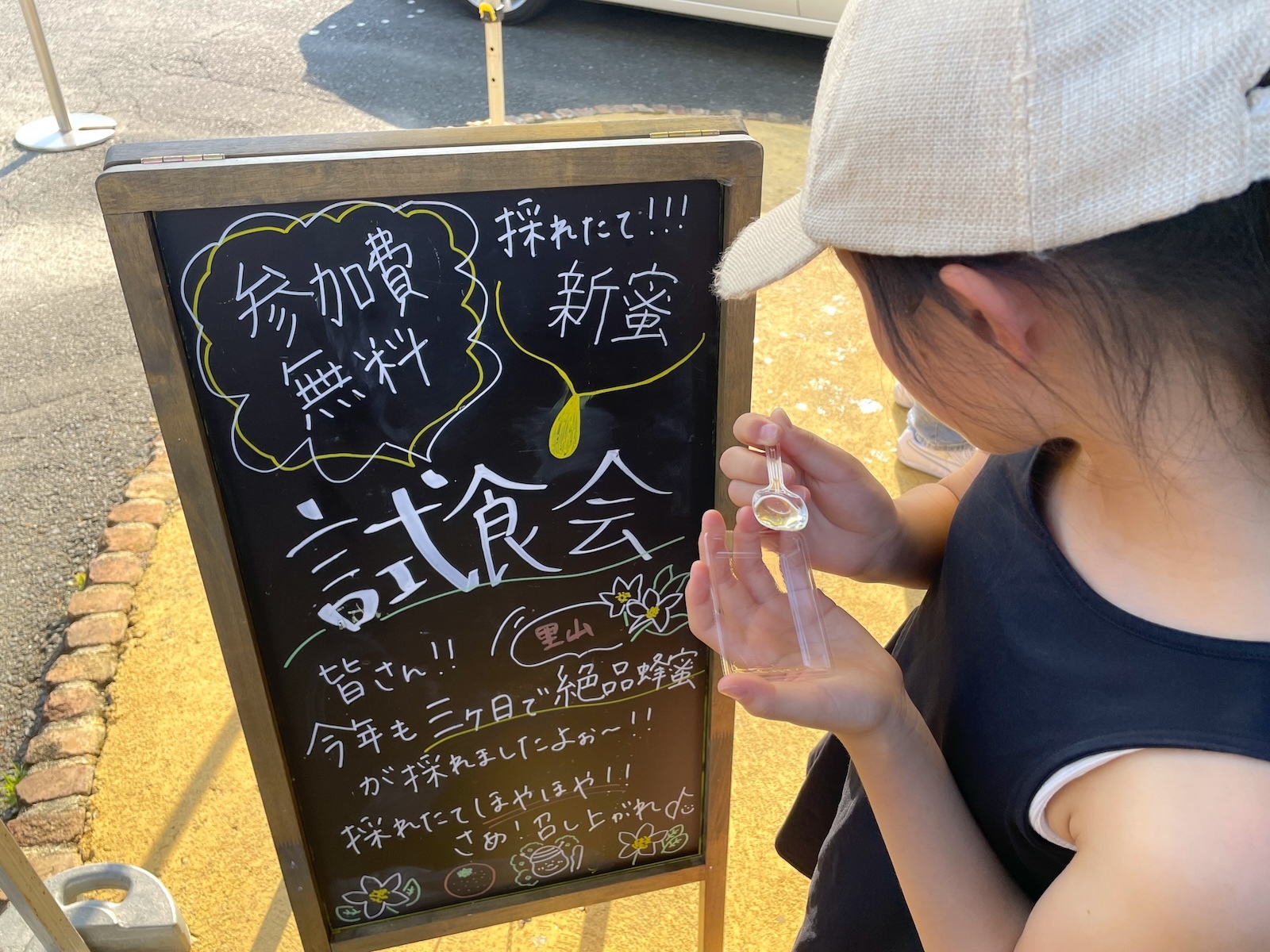 告知