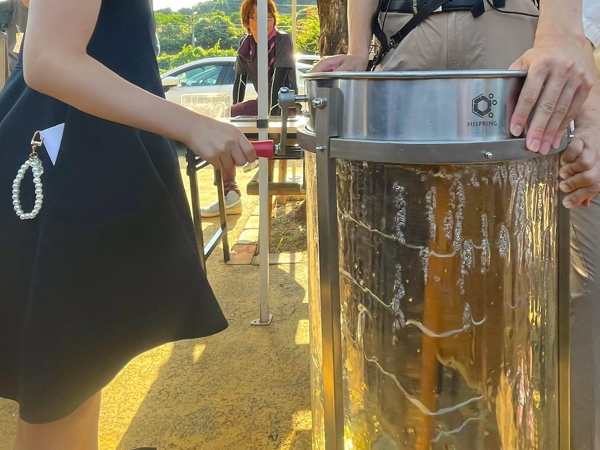 体験