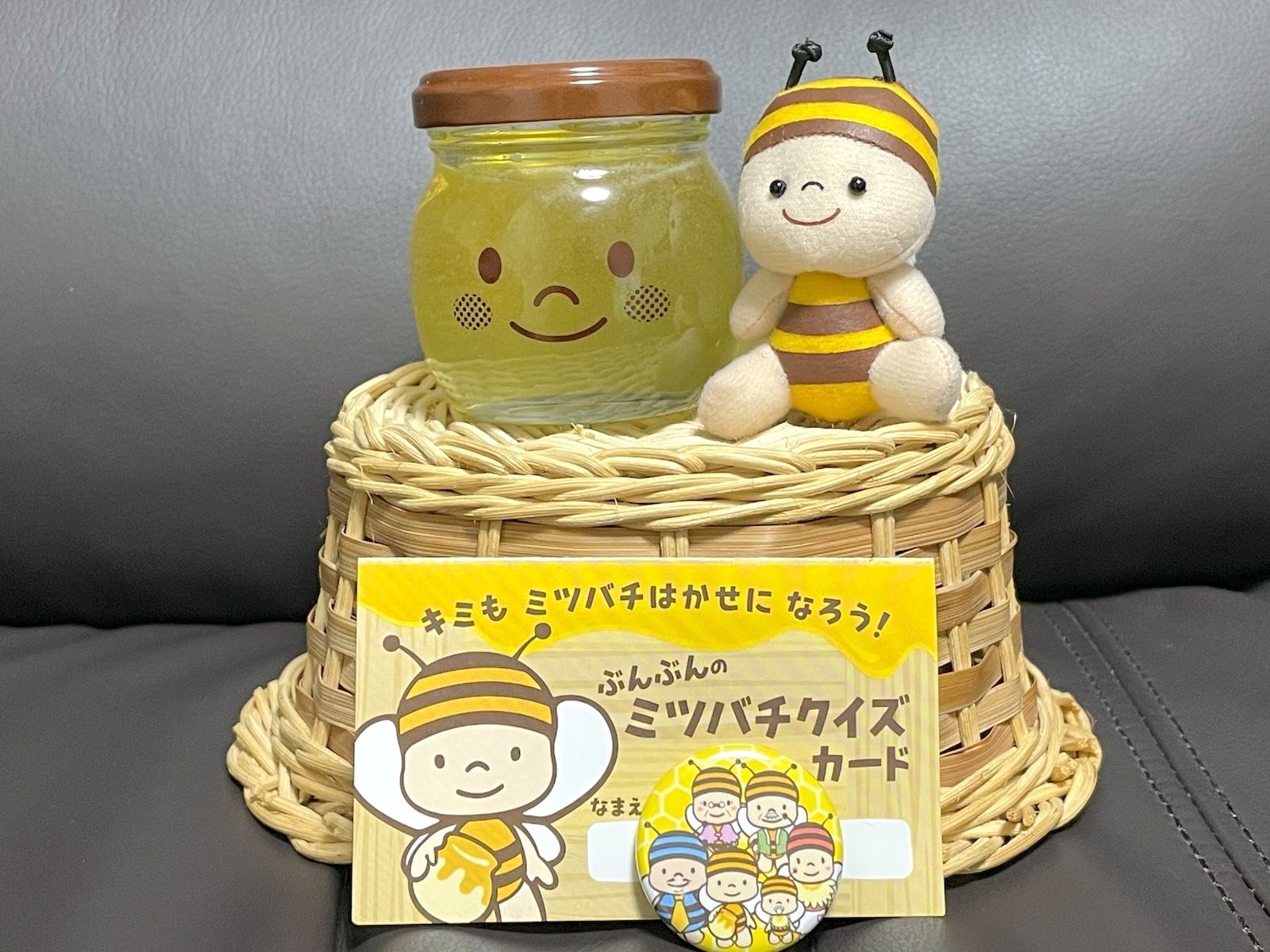 博士