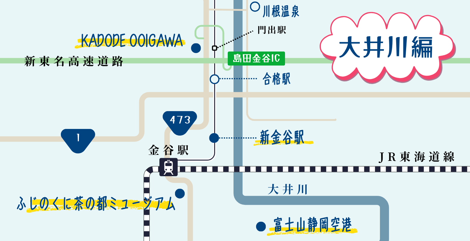 大井川マップ