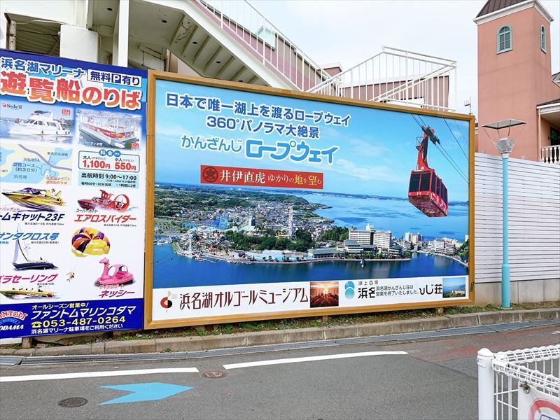 看板