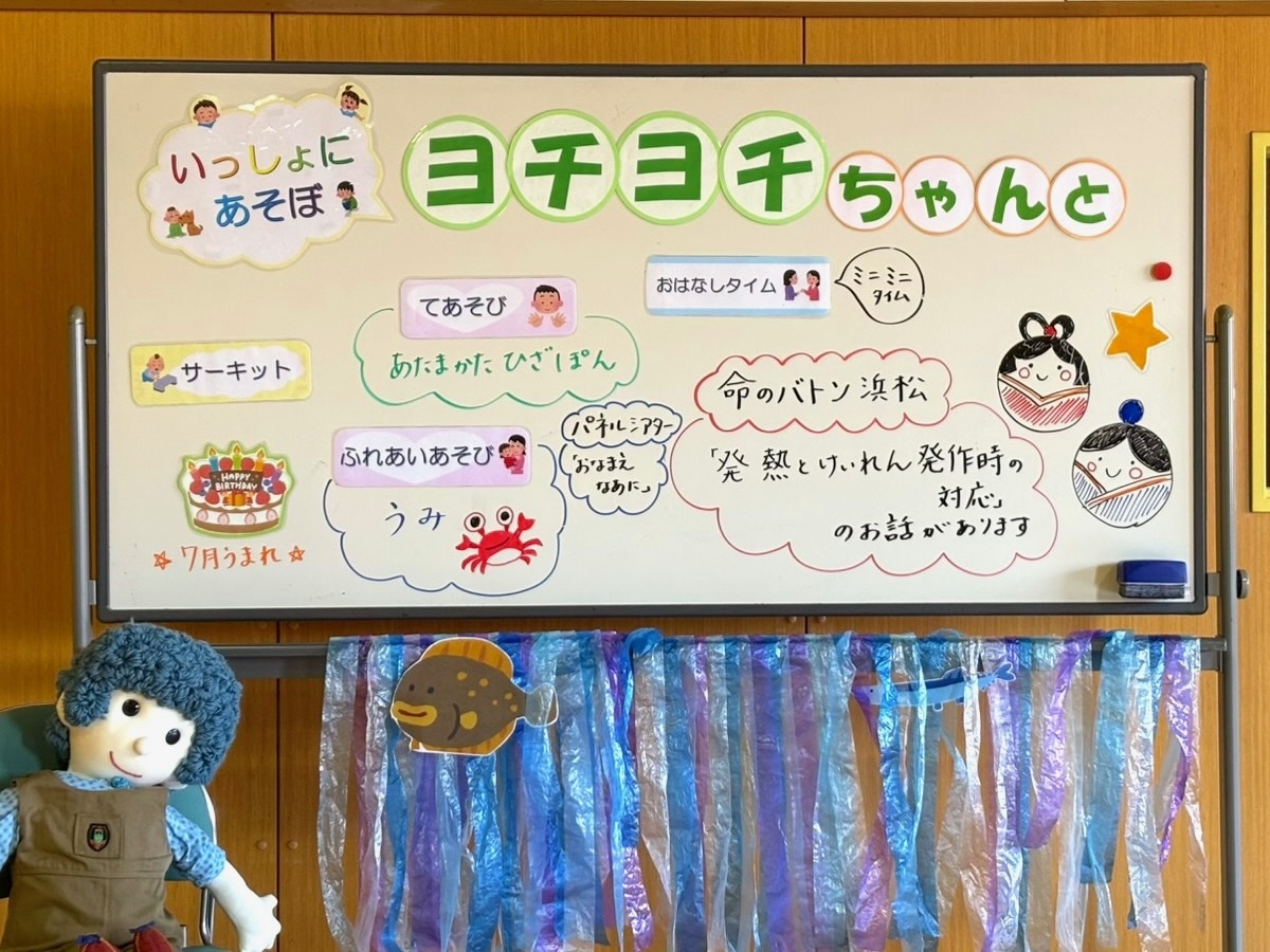 ボード