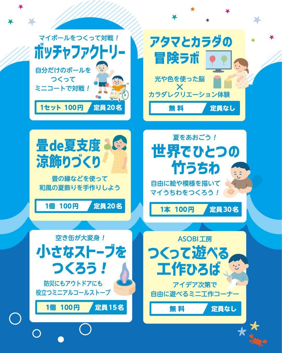 【画像】まぜこぜまるシェ
