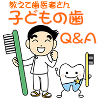 2014030317142_dental-qa.jpg