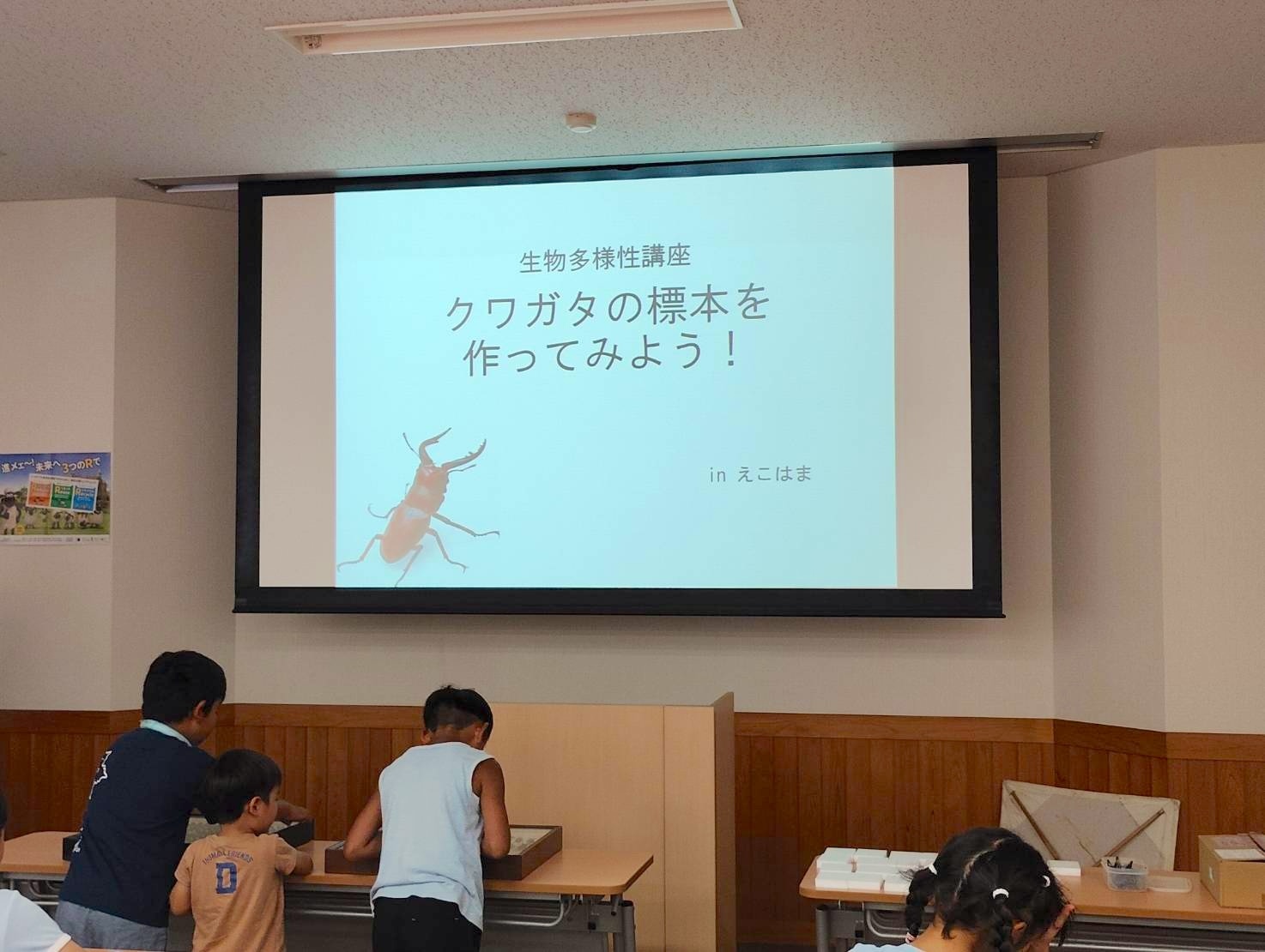 スライド