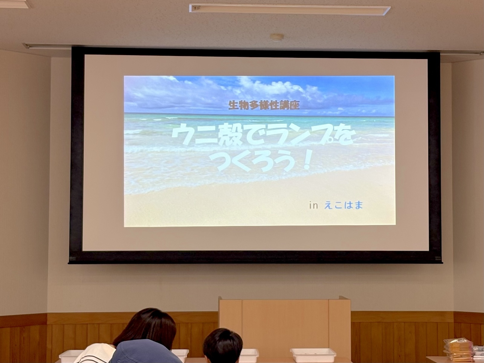 モニター