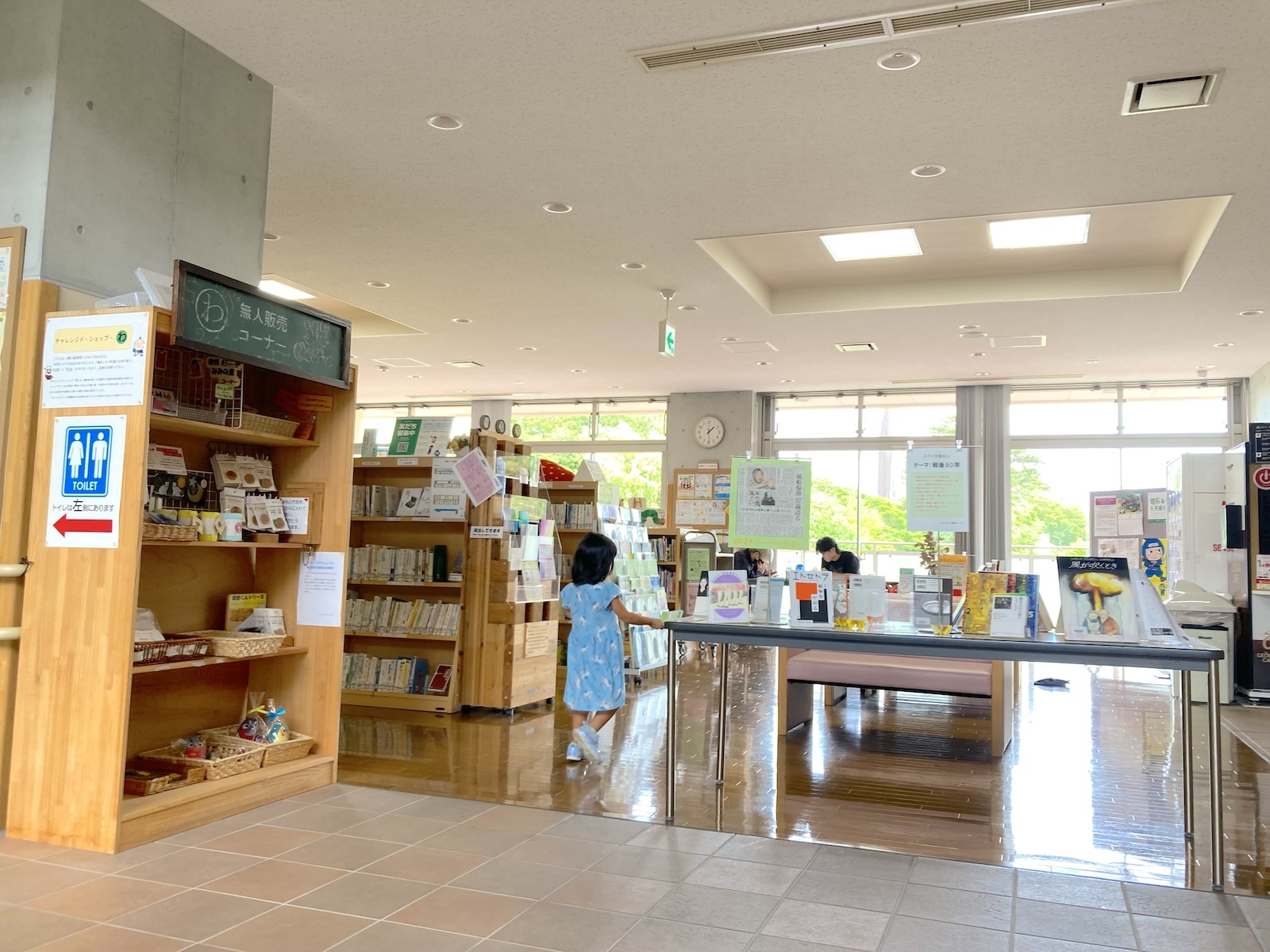 図書コーナー