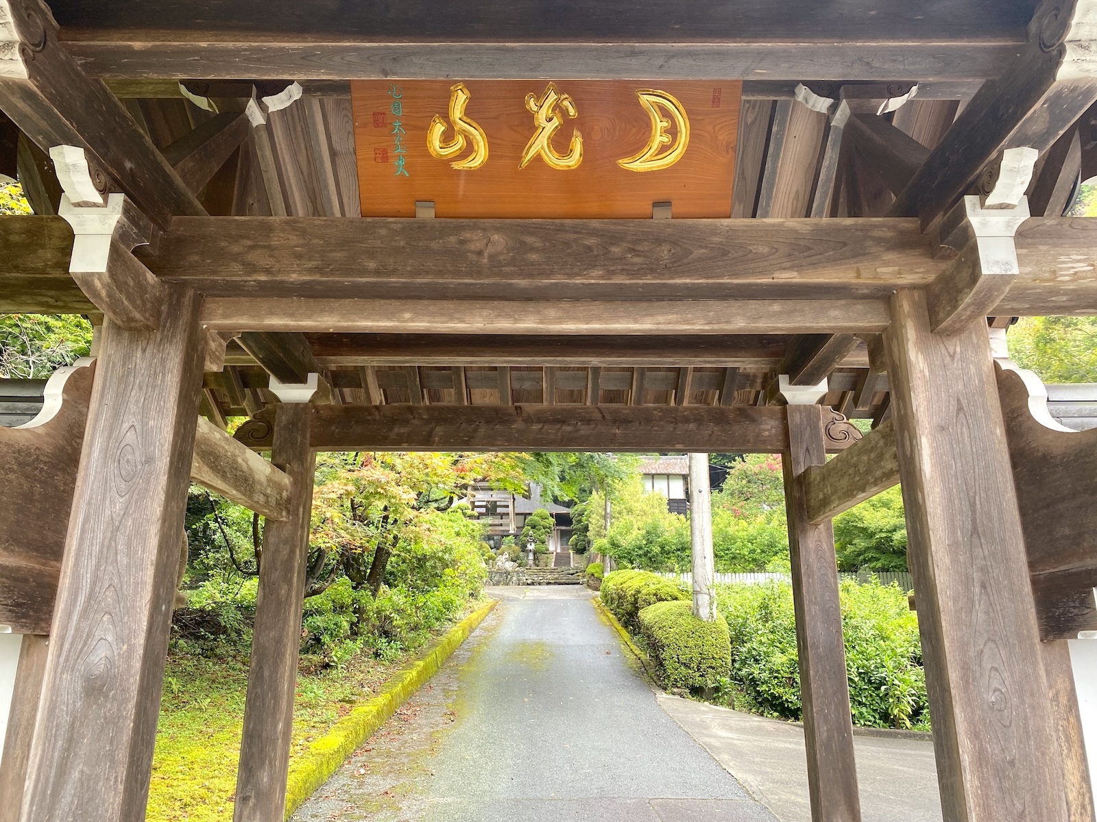 門