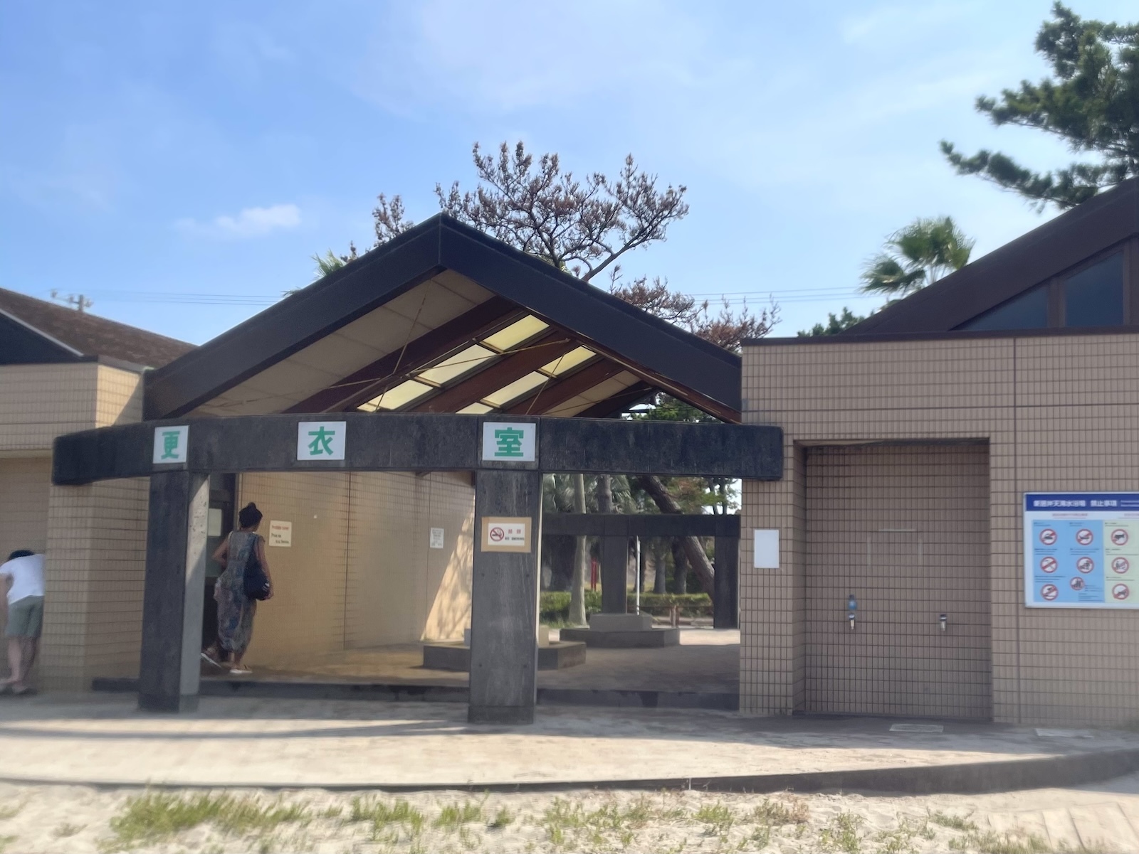 更衣室