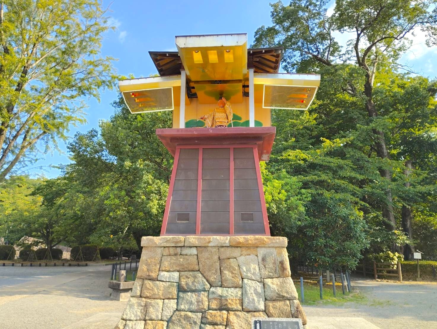 モニュメント