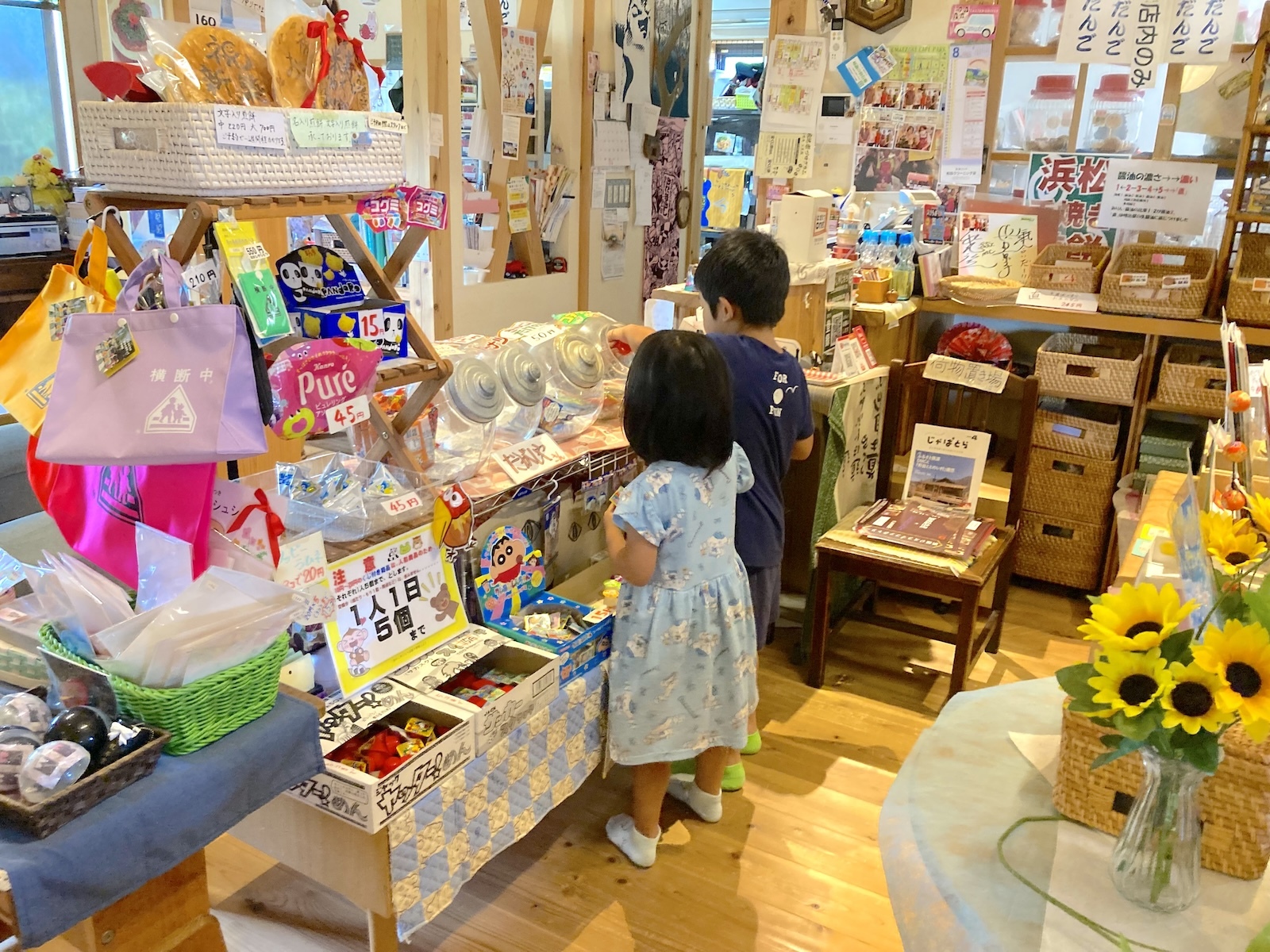 店内