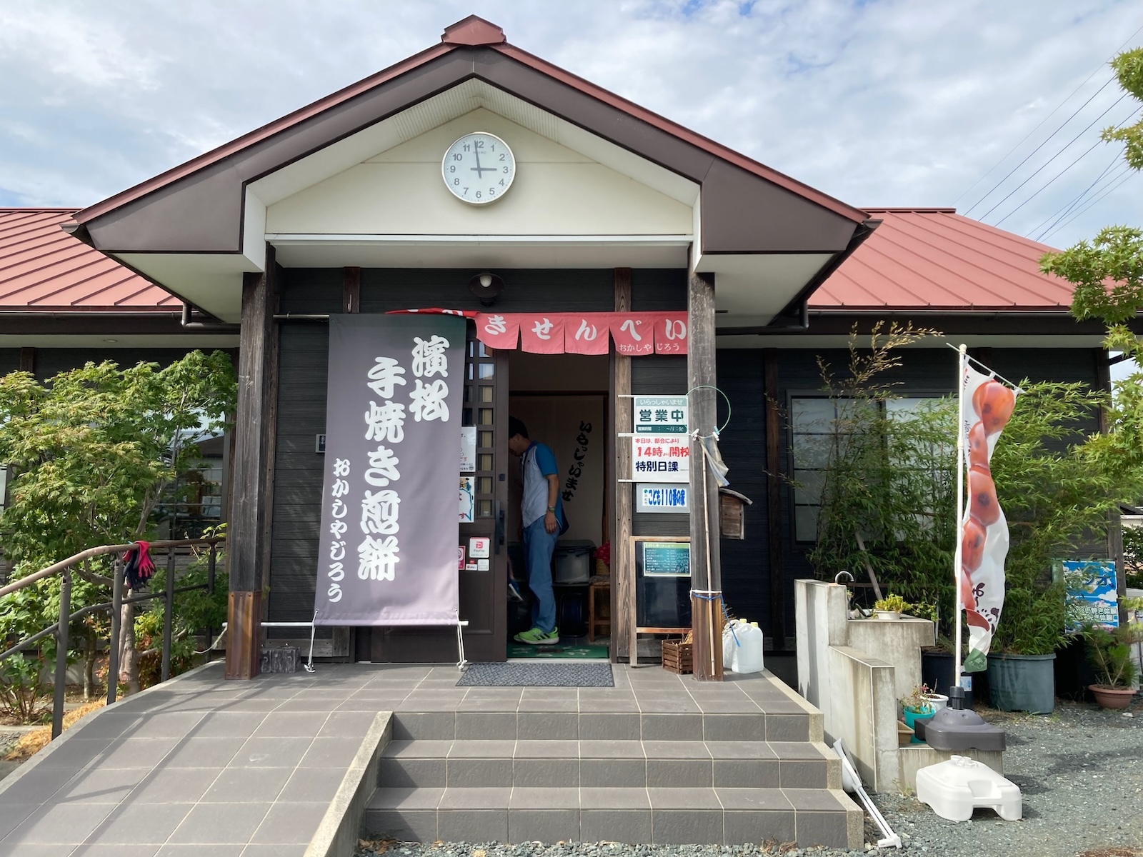 外観