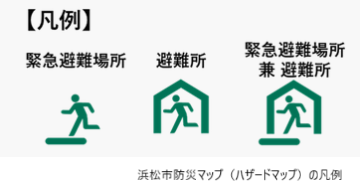凡例