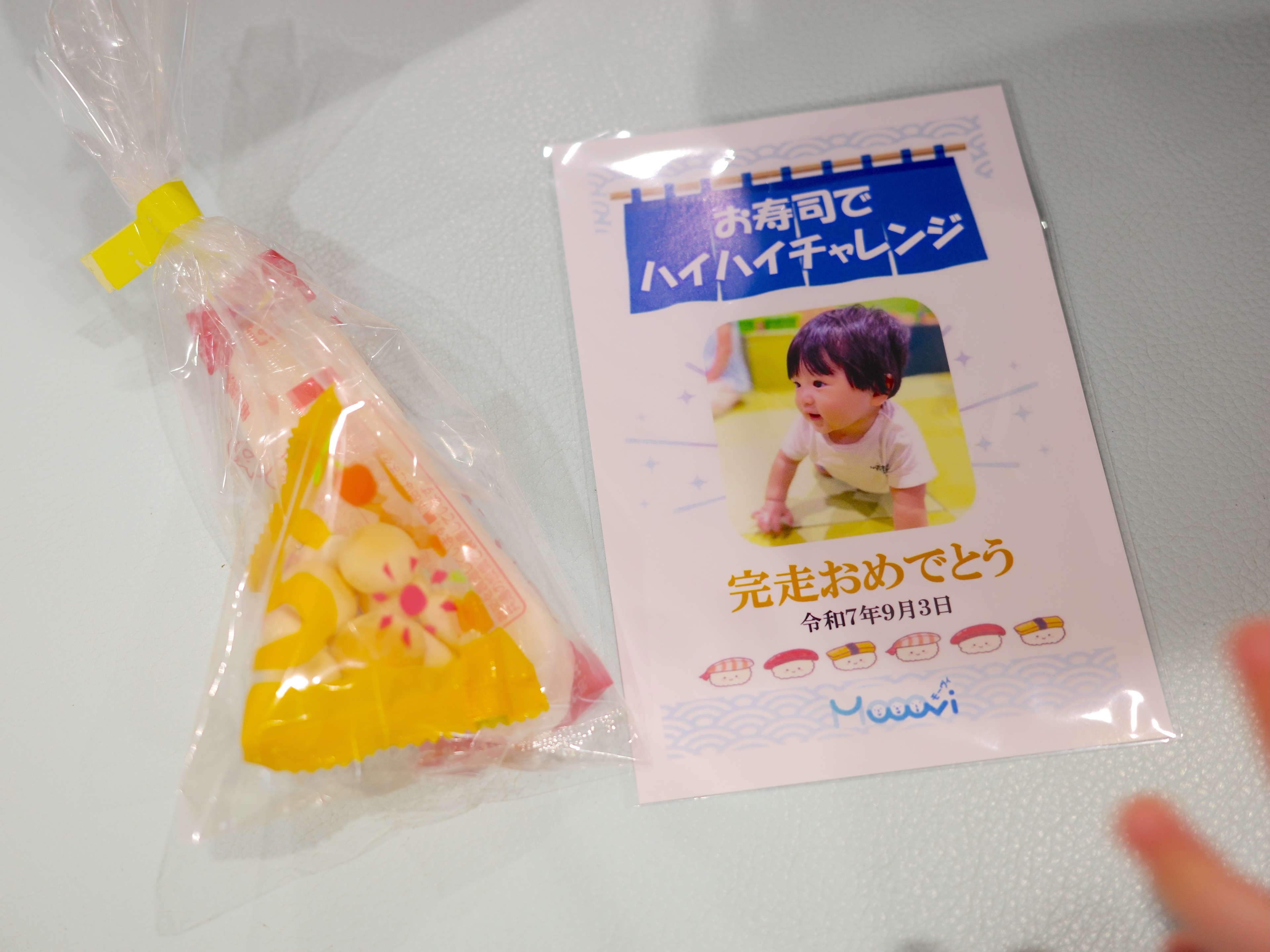 賞品