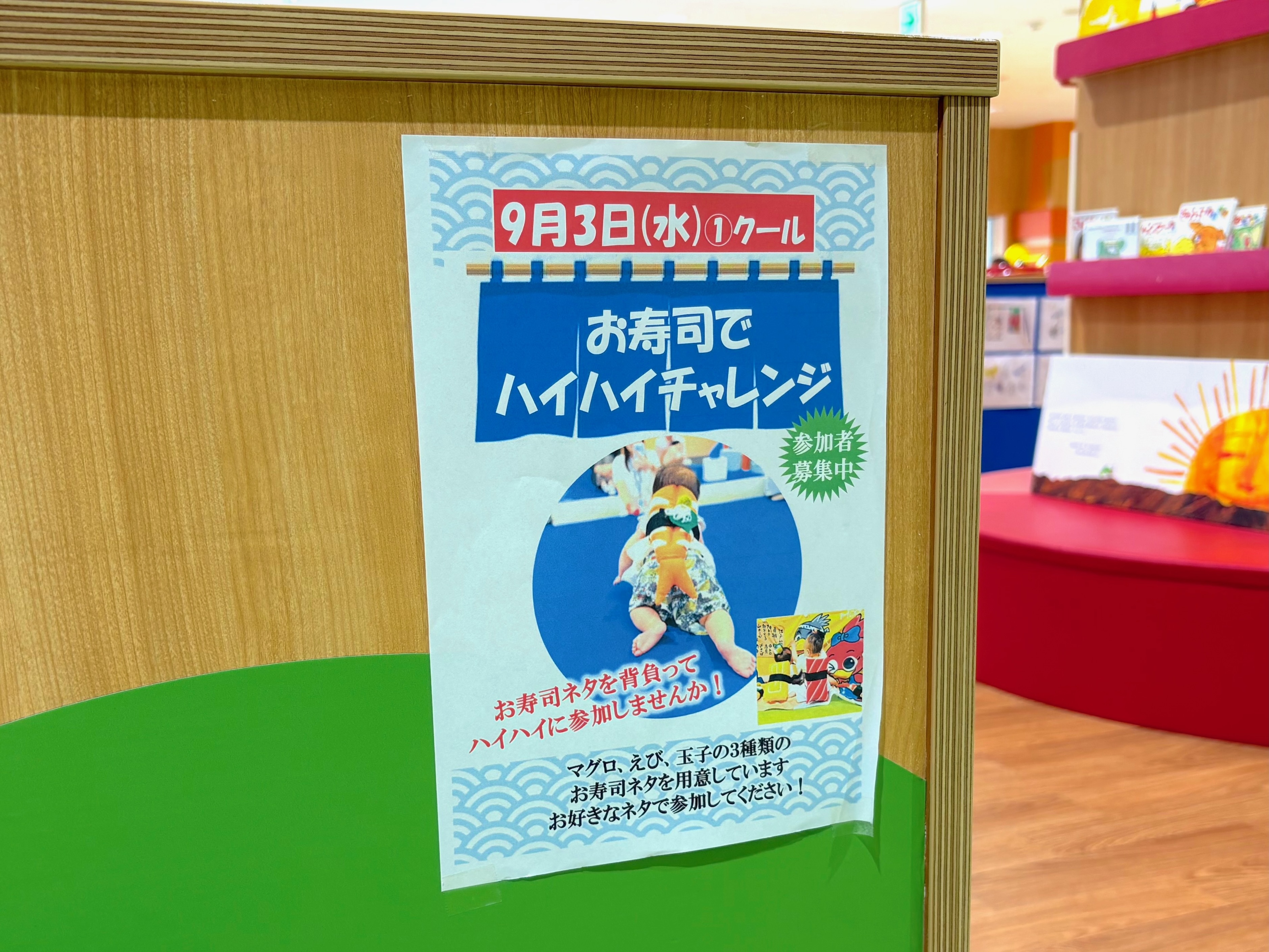チラシ