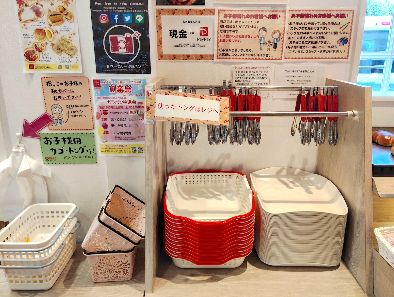 トレイ