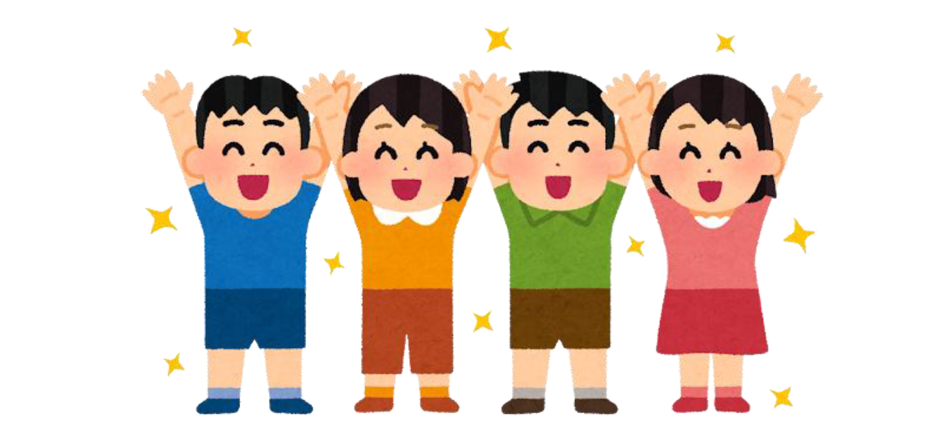 おわりに